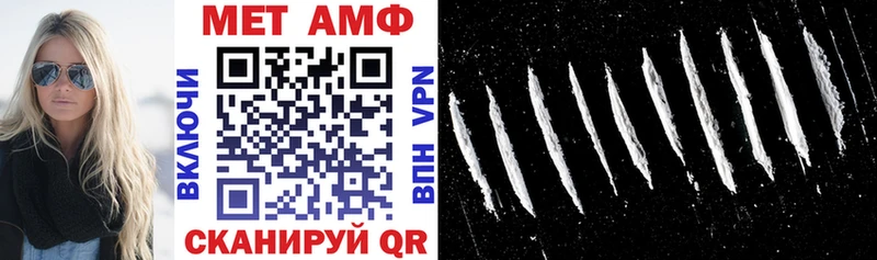 АМФЕТАМИН VHQ Волхов