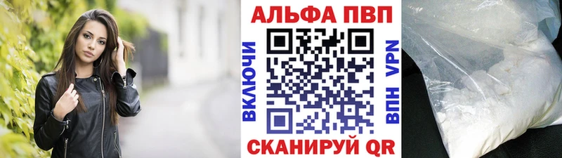 продажа наркотиков Волхов А ПВП мука