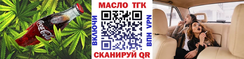мега ССЫЛКА  Волхов  Еда ТГК марихуана 