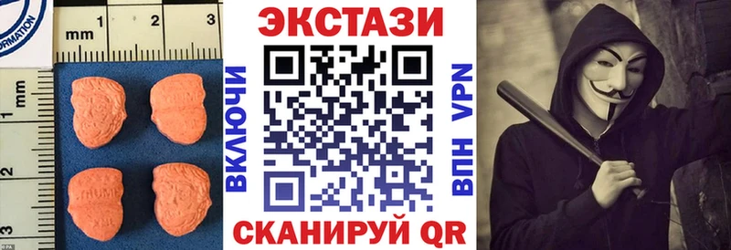 ЭКСТАЗИ louis Vuitton  наркотики  Волхов 