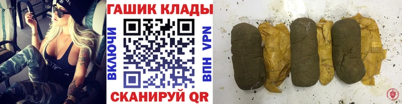 ГАШ убойный  Волхов 