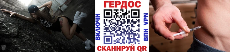 ГЕРОИН Heroin  где продают наркотики  Волхов 