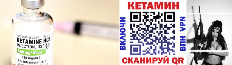 Кетамин ketamine  Волхов 
