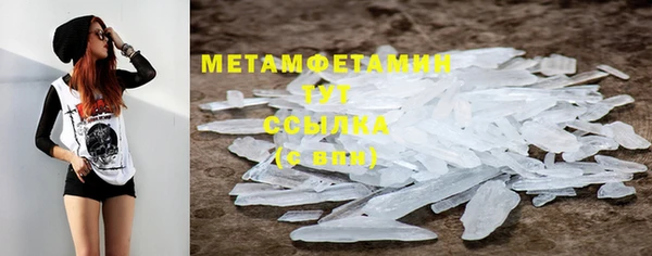 скорость mdpv Волосово