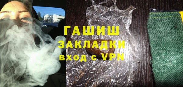 индика Бугульма