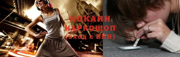 марихуана Волоколамск