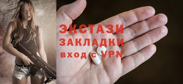 скорость mdpv Волосово