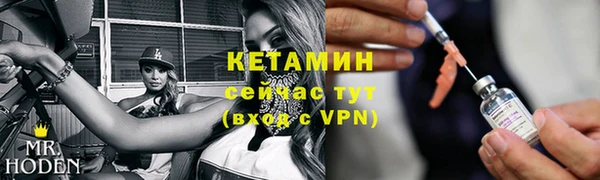 марихуана Волоколамск