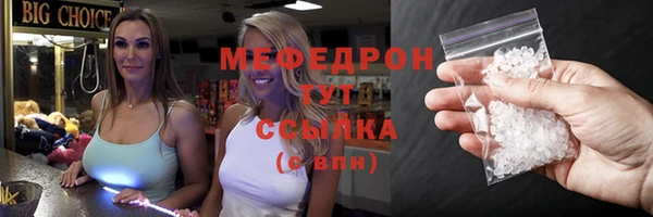 марихуана Волоколамск