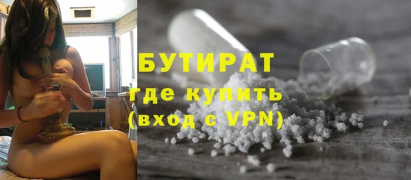 гашишное масло Володарск