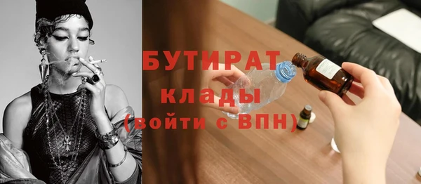 марихуана Волоколамск