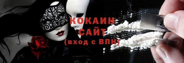 гашишное масло Володарск