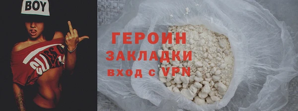 марки lsd Бородино