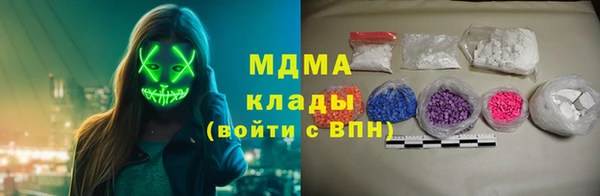 марихуана Волоколамск