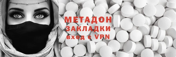 скорость mdpv Волосово