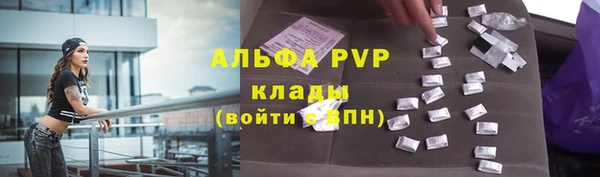 марихуана Волоколамск