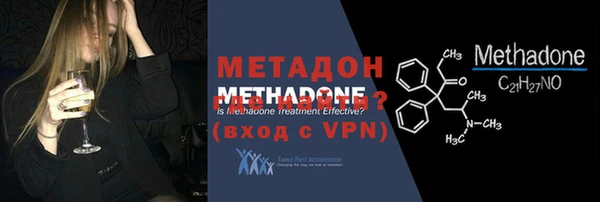 гашишное масло Володарск