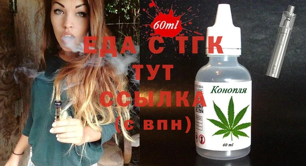гашишное масло Володарск