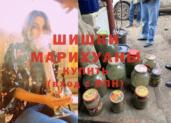 марихуана Волоколамск
