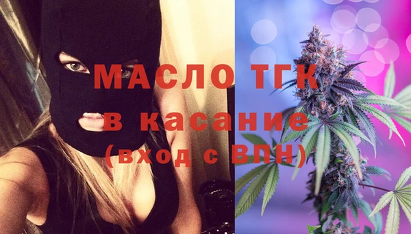 гашишное масло Володарск