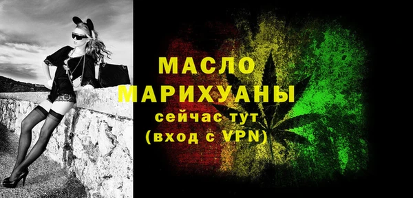 марихуана Волоколамск