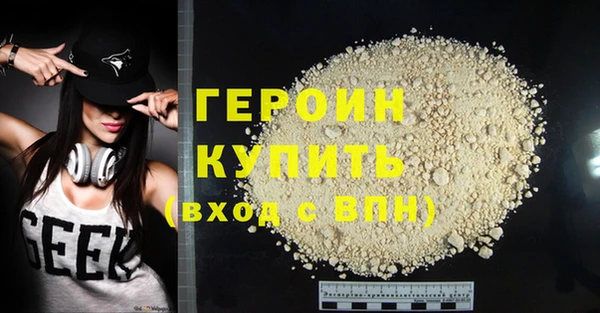марихуана Волоколамск