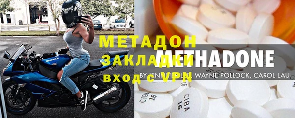 марихуана Волоколамск