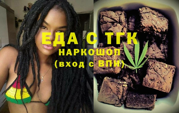 марихуана Волоколамск