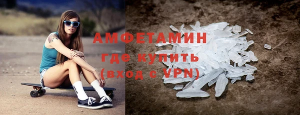 марихуана Волоколамск