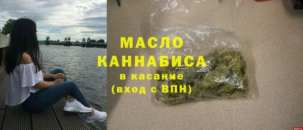 гашишное масло Володарск