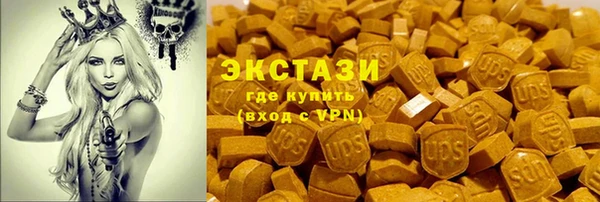 скорость mdpv Волосово