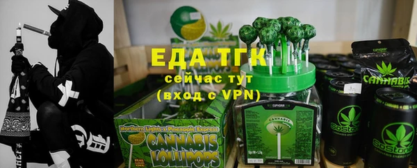 гашишное масло Володарск