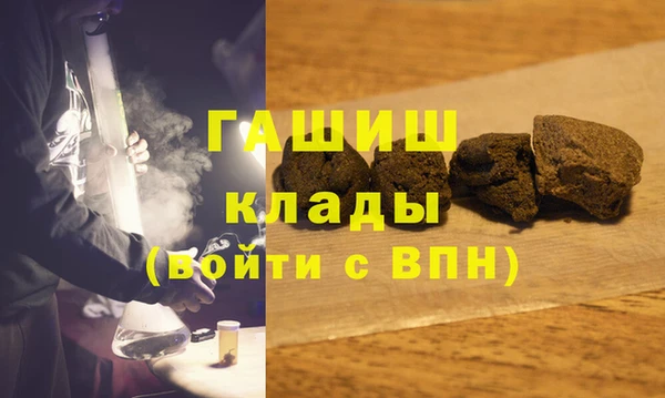 марихуана Волоколамск