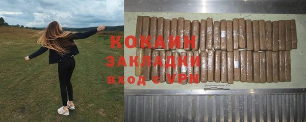 гашишное масло Володарск