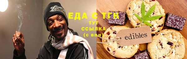 гашишное масло Володарск
