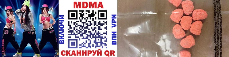 MDMA кристаллы  Волхов 