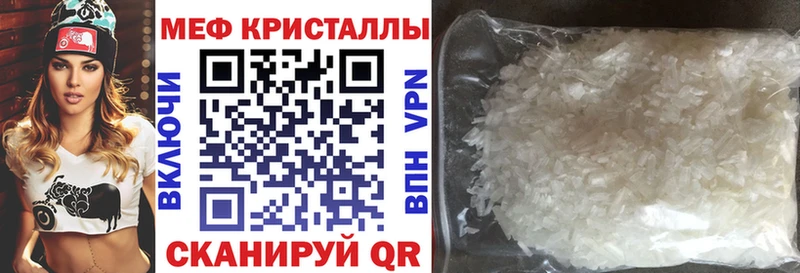 гидра зеркало  Волхов  Мефедрон мука 