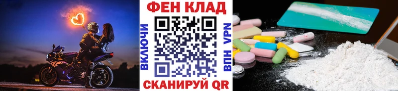кракен рабочий сайт  Волхов  Первитин витя 
