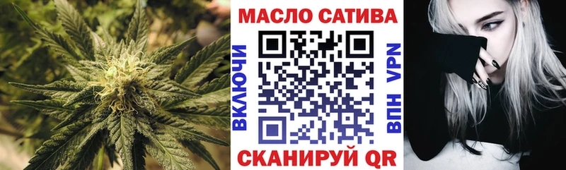 ТГК вейп Волхов